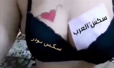 سكس العرب